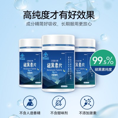 褪黑素片维生素B6改善睡眠助安眠安神褪黑色素深度睡眠非软糖胶囊图4