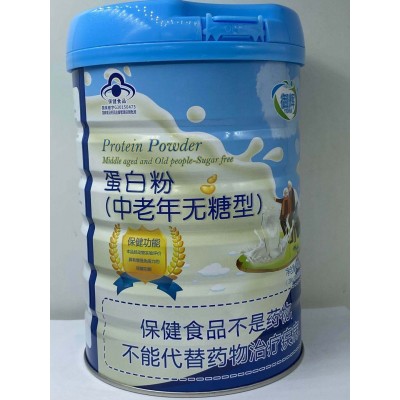 无糖营养蛋白粉保健食品增强免疫力中老年无糖型蛋白粉图4