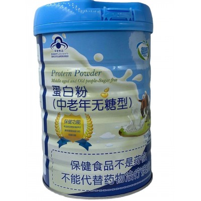 无糖营养蛋白粉保健食品增强免疫力中老年无糖型蛋白粉