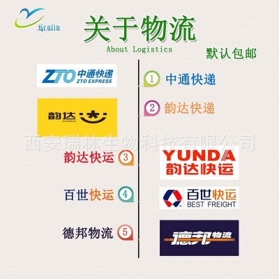 维生素B12 高含量99%100克一袋氰钴胺VB12资质全瑞林现货供应包邮图3