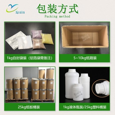 维生素B12 高含量99%100克一袋氰钴胺VB12资质全瑞林现货供应包邮图4