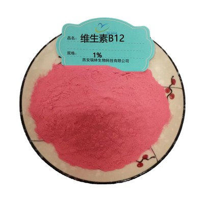维生素B12含量1%VB12食品级实力厂家 氰钴氨素 现货包邮量大从图5