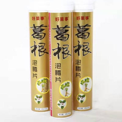 葛根泡腾片 维生素c泡腾片 葛根材料提取 固体饮料开发图5