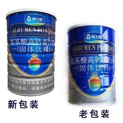 雅力斯氨基酸高钙蛋白粉（固体饮料）920克一件代发批发咨询客服图2