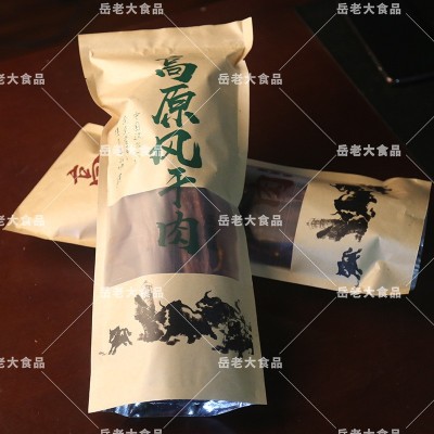 零食特产四川手撕鸭肉干 五香麻辣休闲零食牛肉干散装批发猪肉干图2