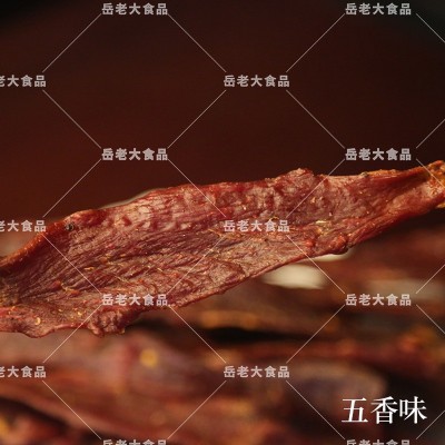 零食特产四川手撕鸭肉干 五香麻辣休闲零食牛肉干散装批发猪肉干图4