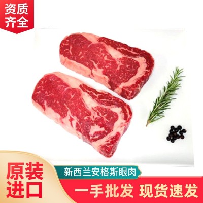 新西兰进口眼肉心1kg安格斯冷冻谷饲去骨牛肉牛肋眼肉批发