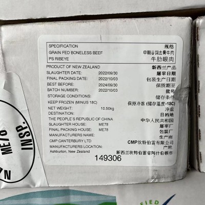 新西兰进口眼肉心1kg安格斯冷冻谷饲去骨牛肉牛肋眼肉批发图3