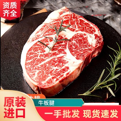 批发牛板腱1kg原切健身牛排新鲜儿童雪花板腱生煎烧烤去骨牛肉