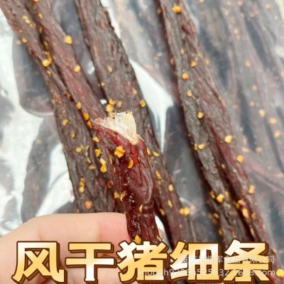 内蒙古风味手撕超干风干肉干散装食正宗香辣孜然味批发地摊