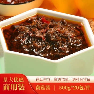 青创食品菌菇酱火锅蘸料调味酱拌饭酱小火锅餐饮连锁500g商用袋装图2