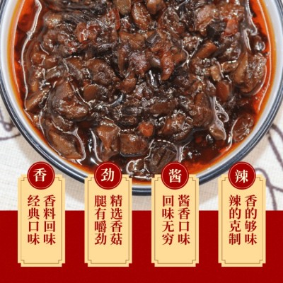 青创食品菌菇酱火锅蘸料调味酱拌饭酱小火锅餐饮连锁500g商用袋装图4