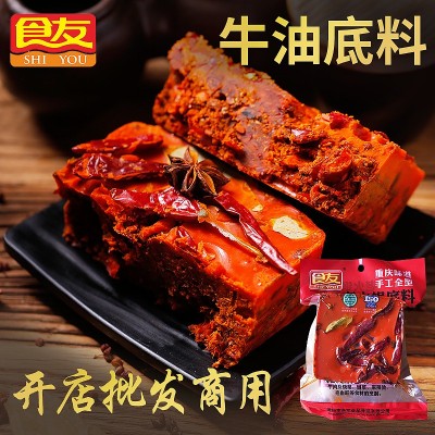 食友重庆特产火锅底料商用牛油麻辣香锅冷锅串串香冒菜调料麻辣烫图4