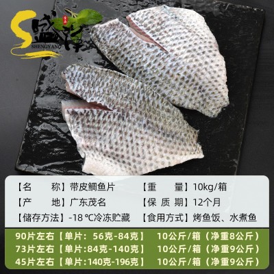 带皮鲷鱼片无骨无刺罗非烤鱼柳海鲜火锅冷冻水产餐饮商用批发20斤图2