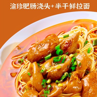 面浇头豌豆杂酱面红烧牛肉肥肠面调料餐饮商用料理包预制菜米线粉图4