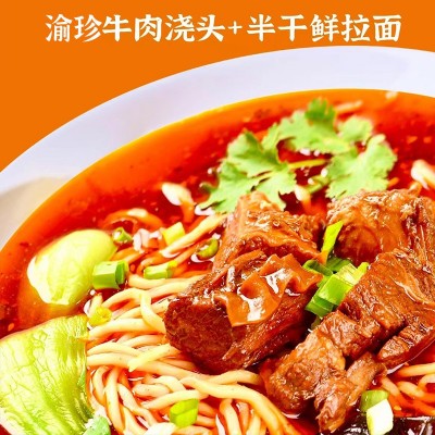 面浇头豌豆杂酱面红烧牛肉肥肠面调料餐饮商用料理包预制菜米线粉图5
