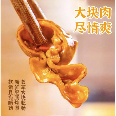 面浇头豌豆杂酱面红烧牛肉肥肠面调料餐饮商用料理包预制菜米线粉图2