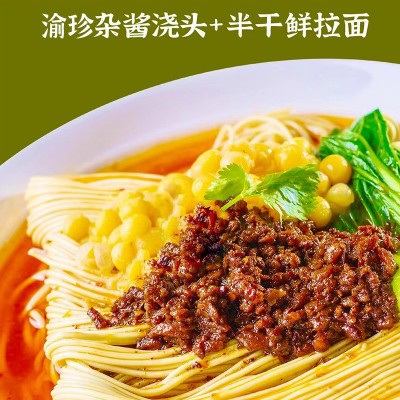 面浇头豌豆杂酱面红烧牛肉肥肠面调料餐饮商用料理包预制菜米线粉图3