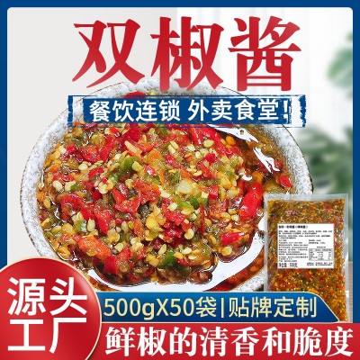 牛乐哥商用拌饭酱辣椒酱特辣500g剁椒酱烧椒酱双椒酱 辣椒酱批发图2