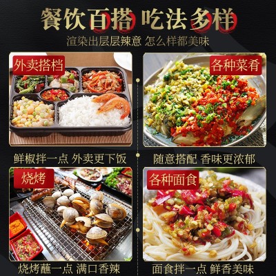 牛乐哥商用拌饭酱辣椒酱特辣500g剁椒酱烧椒酱双椒酱 辣椒酱批发图3