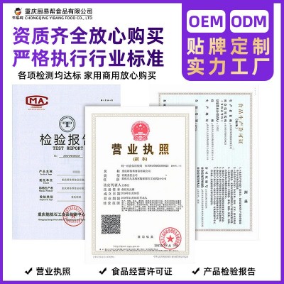 牛乐哥商用蒜蓉酱500g烧烤调料烤生蚝扇贝龙虾蒜泥 蒜蓉酱批发图4