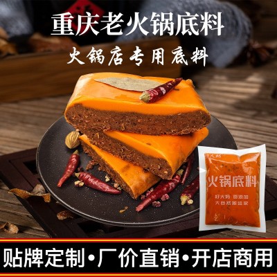 好大妈重庆牛油火锅底料商用 餐饮麻辣烫串串火锅料 厂家底料批发图3