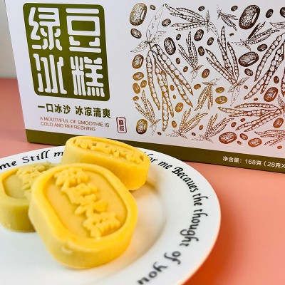 绿豆冰糕点心零食绿豆糕茶点传统糕点批发绿豆饼食品甜品中式糕点图3