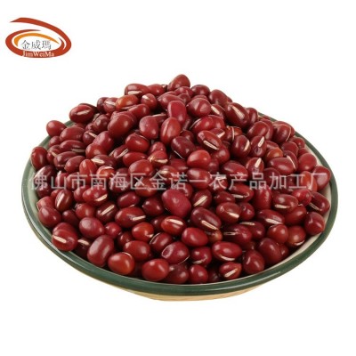 【金威玛】红豆东北大红豆沙馅料奶茶水果捞五谷杂粮厂家一件代发图2