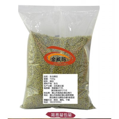 【金威玛】绿豆明绿豆优质东北原生态绿豆粥原料厂家批发一件代发图4
