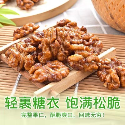 新货琥珀核桃仁250g袋装大颗粒新疆纸皮山核桃仁坚果零食特产批发图4
