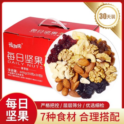豫雅园每日坚果炒货 600g坚果混合牛年礼盒装批发零售OEM定制图5