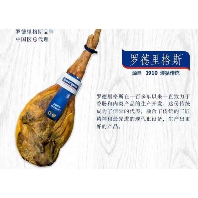 西班牙塞拉诺火腿整只（带骨整只后腿）图4