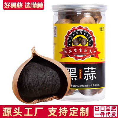 源头厂家独头黑蒜250g/罐 黑蒜头厂家批发 诚招全国代理一件发货图5