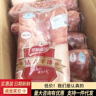 法式羊排，鑫河法式羊排图2