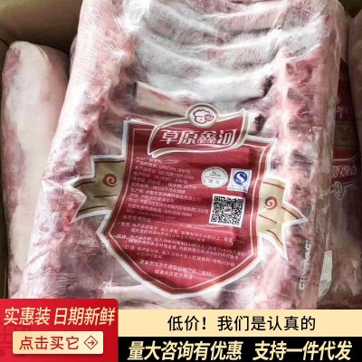 法式羊排，鑫河法式羊排图3