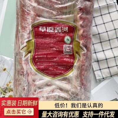 法式羊排，鑫河法式羊排