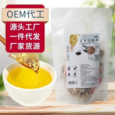 五指毛桃茯苓茶 花茶源头工厂厂家现货批发代发规格齐全图2