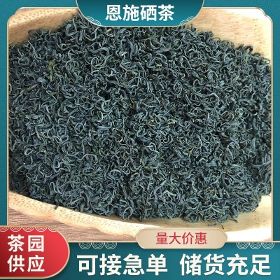 2023新茶恩施原产绿茶云雾硒茶散装茶叶雨前春茶栗香型厂家批发