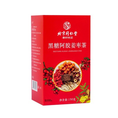 北京同仁堂红糖姜枣茶黑糖阿胶姜枣茶红枣枸杞茶桂圆红枣枸杞茶图5