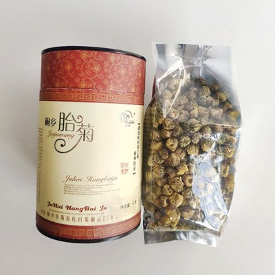 厂家大量新货胎菊 桐乡白菊花蕾花果茶散装菊花茶直供50g胎菊罐装图2
