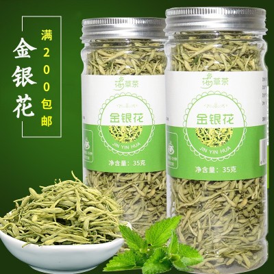 鸿仁堂 金银花茶瓶装罐装 金银花草茶 35g组合茶批发