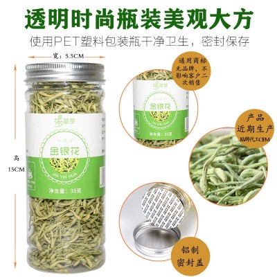 鸿仁堂 金银花茶瓶装罐装 金银花草茶 35g组合茶批发图4
