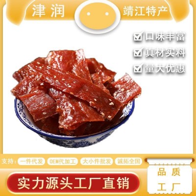 批发零售 猪肉脯 靖江特产猪肉干散装休闲儿童零食自然片猪肉脯干