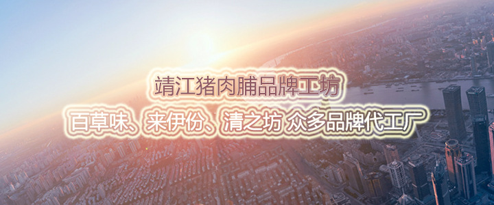 味乐无线店招