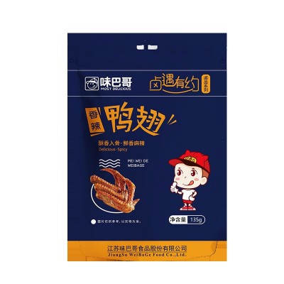 【经销】味巴哥-靖江特产香辣鸭翅129g包整箱装卤味熟食真空鸭肉图2