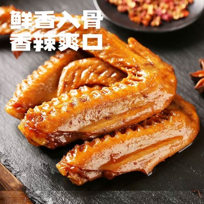 【经销】味巴哥-靖江特产香辣鸭翅129g包整箱装卤味熟食真空鸭肉图4