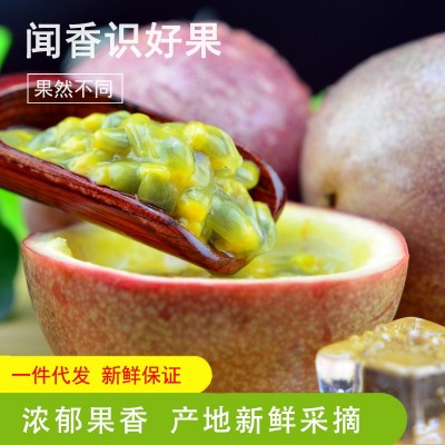 广西新鲜百香果3/5/9斤大果紫香一号西番莲热带酸甜水果一件代发图3