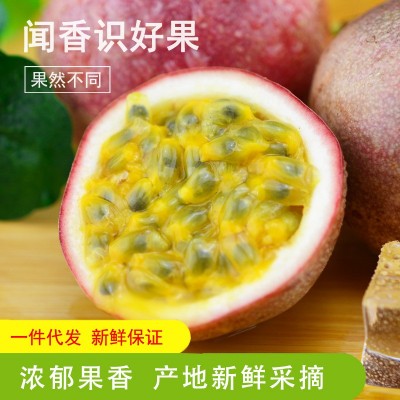 广西新鲜百香果3/5/9斤大果紫香一号西番莲热带酸甜水果一件代发