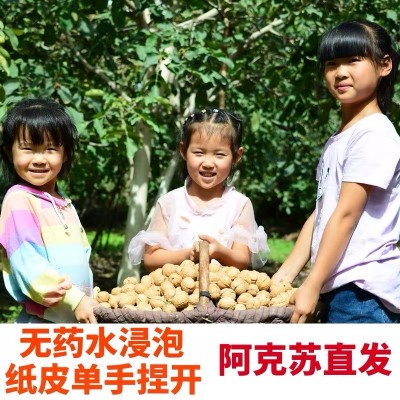 今年新货薄如纸皮核桃实惠散装生原味阿克苏185仁白孕妇成人图4