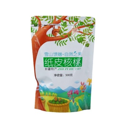 今年新货薄如纸皮核桃实惠散装生原味阿克苏185仁白孕妇成人图5